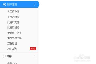 比特币购买指南：如何获取、投资和保护你的比特币，需要多少钱？
