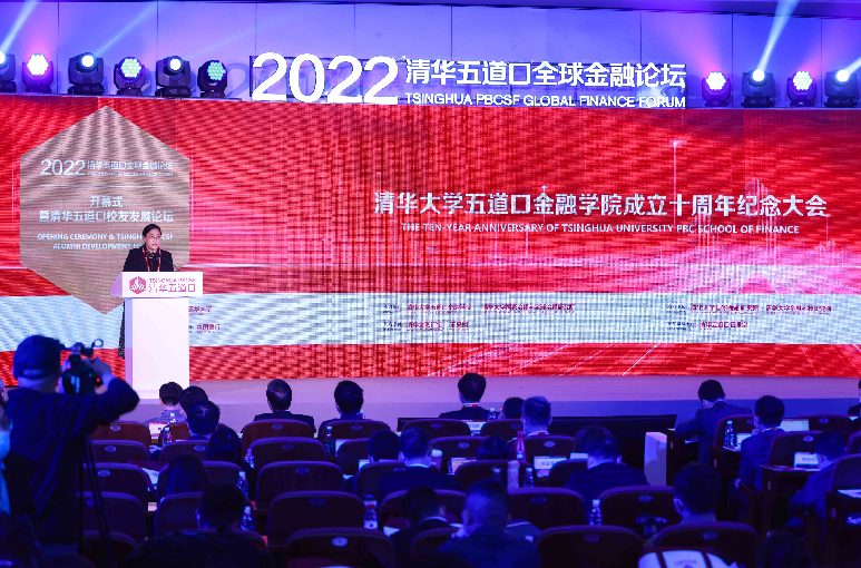 关于数字货币的金融科技创新论坛：推动行业变革的思维碰撞_关于数字货币的金融科技创新论坛：推动行业变革的思维碰撞_关于数字货币的金融科技创新论坛：推动行业变革的思维碰撞