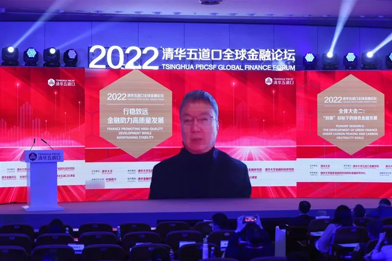关于数字货币的金融科技创新论坛：推动行业变革的思维碰撞_关于数字货币的金融科技创新论坛：推动行业变革的思维碰撞_关于数字货币的金融科技创新论坛：推动行业变革的思维碰撞