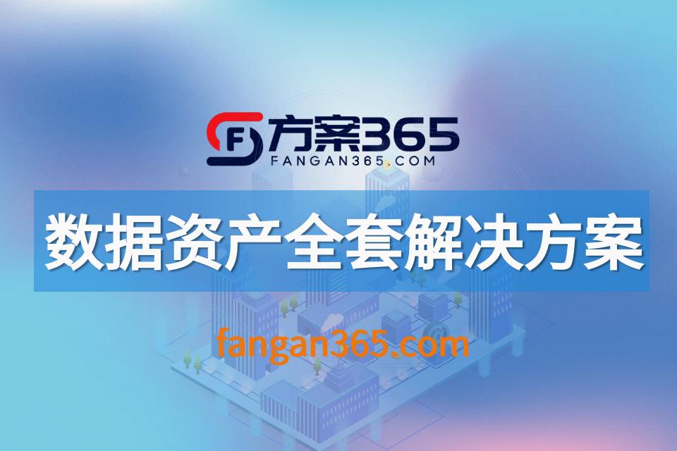 数字资产投资策略定制_数字资产的价值_探讨数字资产在时间价值投资中的应用：如何实现资产增值