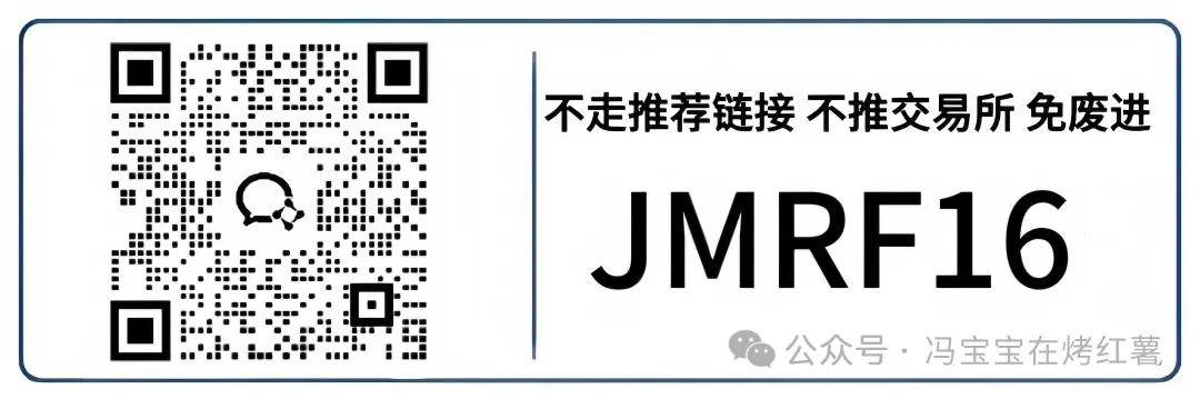 11 月 30 日加密货币价格：BTC 持稳 96,000 美元，XRP 上涨 17%，ENS 飙升 27%