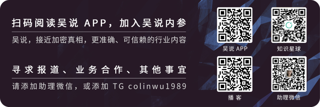 bitpie官网下载正版吴说区块链对话Murad Mahmudov：探讨Memecoin的独特作用与未来前景