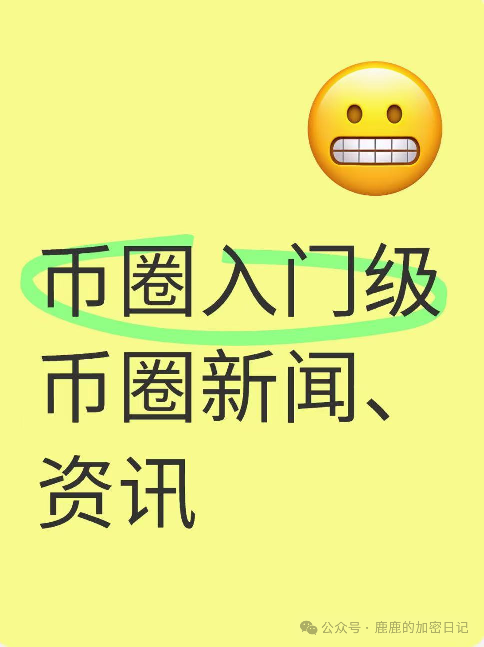 tp官方正版下载金色财经与巴比特：国内两大区块链新闻媒体平台深度解析