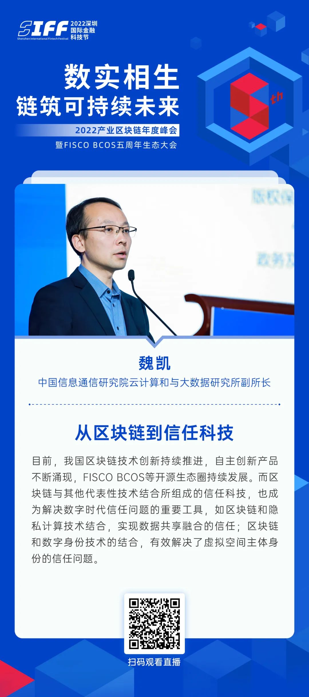 区块链科技推动的透明经济：虚拟货币如何实现可追溯性与信任_区块链透明化_区块链公开透明