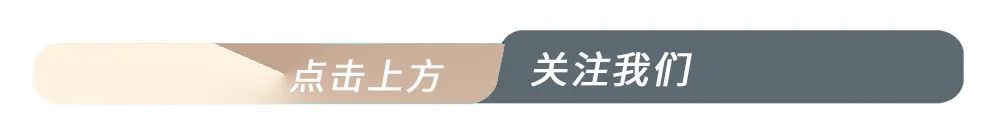 Burkhard Balz谈CBDC：中央银行数字货币的未来发展与全球趋势