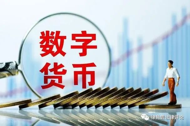 数字货币让消费信息更透明_消费者对数字货币的接受度_数字货币为消费者带来的快速服务