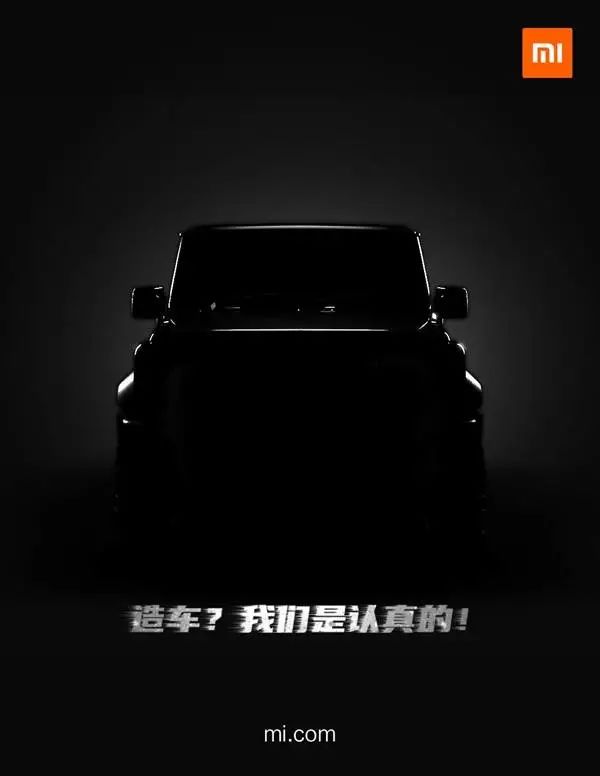 小米汽车智能驾驶_小米体感车怎么调速度_小米汽车如何提升驾驶的舒适感？
