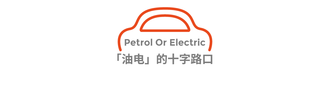 小米汽车如何提升驾驶的舒适感？_小米汽车智能驾驶_小米体感车怎么调速度