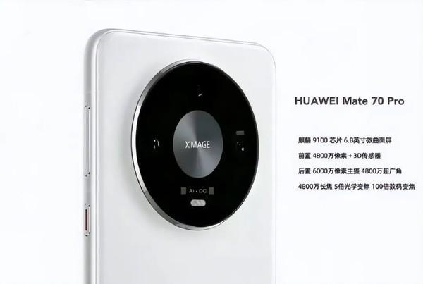 全球手机排行华为_Mate系列手机在全球市场的表现_全球各品牌手机市场份额