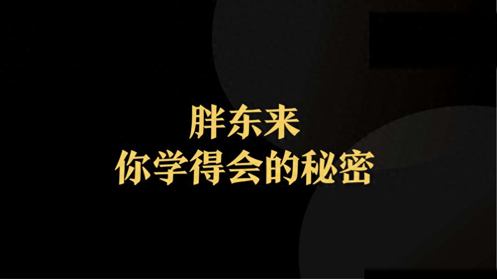 胖东来创业故事：揭秘河南许昌零售传奇的商业哲学与人文关怀