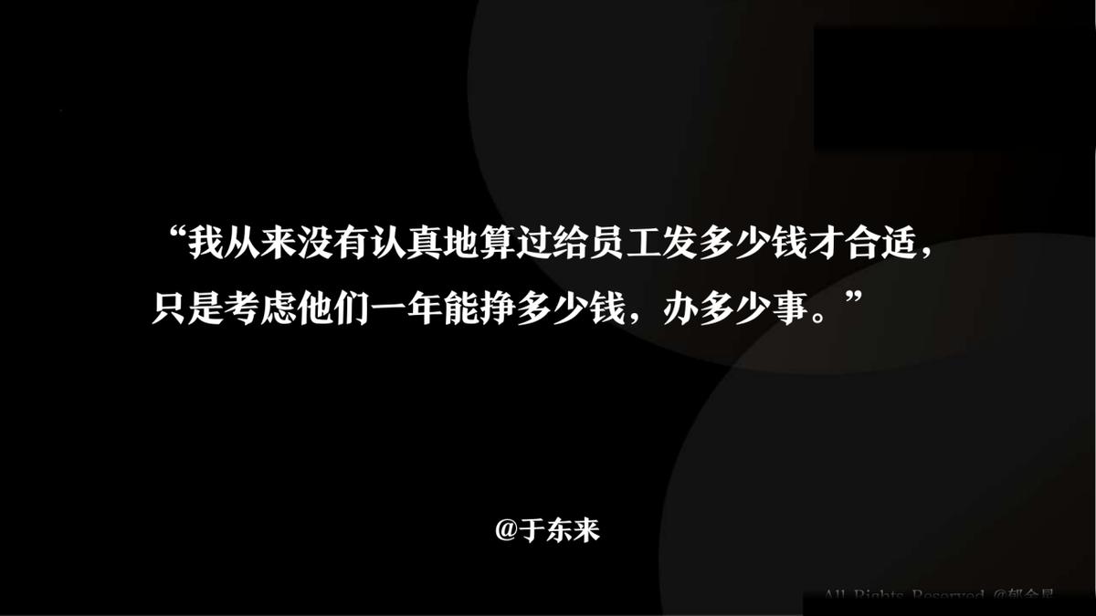 如何实现以顾客为中心的服务？胖东来的经验_关于胖东来的接待服务的总结_胖东来服务理念培训课件
