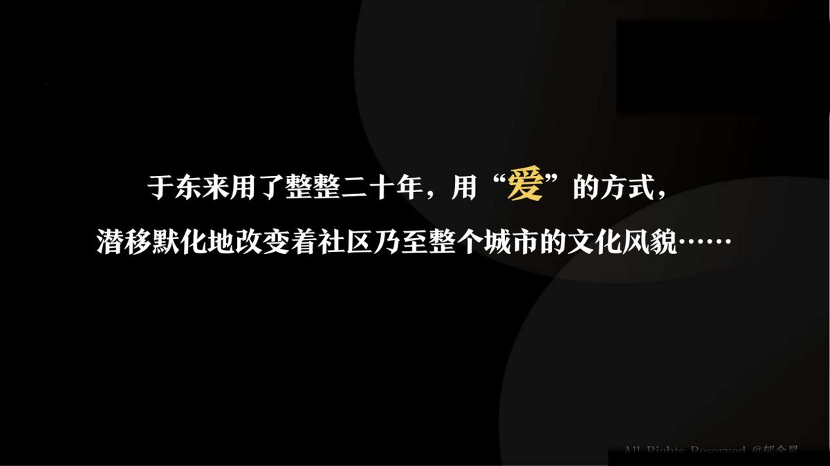 如何实现以顾客为中心的服务？胖东来的经验_胖东来服务理念培训课件_关于胖东来的接待服务的总结