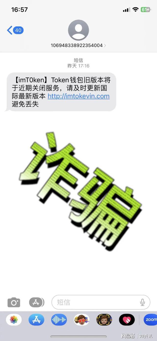 安全的加密资产_加强资产安全管理_安全措施：寻找具有强大安全措施的交易平台，例如 SSL 加密、双因素身份验证和资产冷存储。这可确保您的个人信息和资产受到保护。