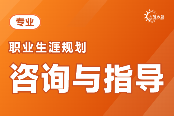 护理职业生涯规划之始：基于自我了解，实现专业理想完美结合