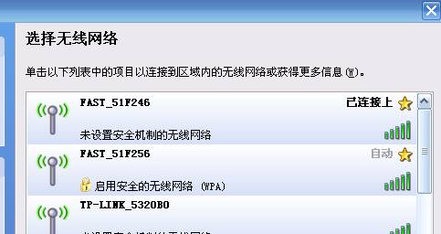 tplink路由器接路由器_链接tp路由器_如何通过TP-LINK 150M Mini路由器实现网络连接