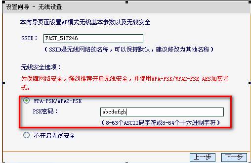 如何通过TP-LINK 150M Mini路由器实现网络连接_tplink路由器接路由器_链接tp路由器