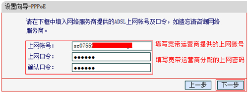 水星 MW150RM 迷你型无线路由器上网设置