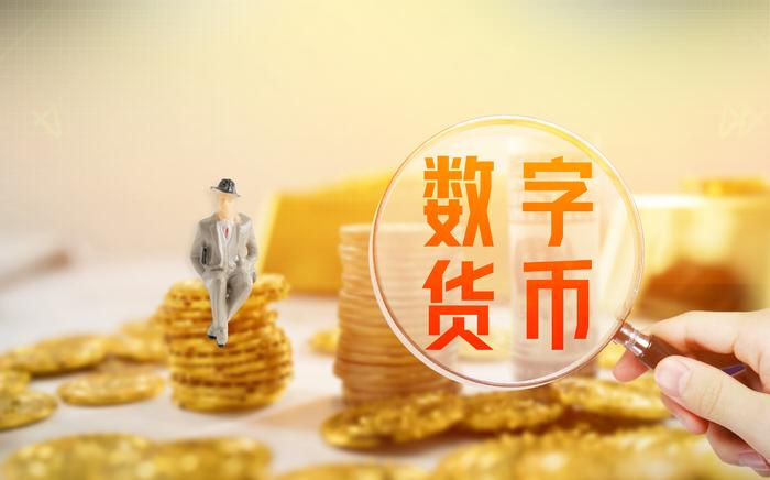 tpwallet官网最新版本下载|tpwallet官网最新版|你的数字通用钱包-疫情下全球货币支付体系加速数字化变革，央行数字货币利弊几何？