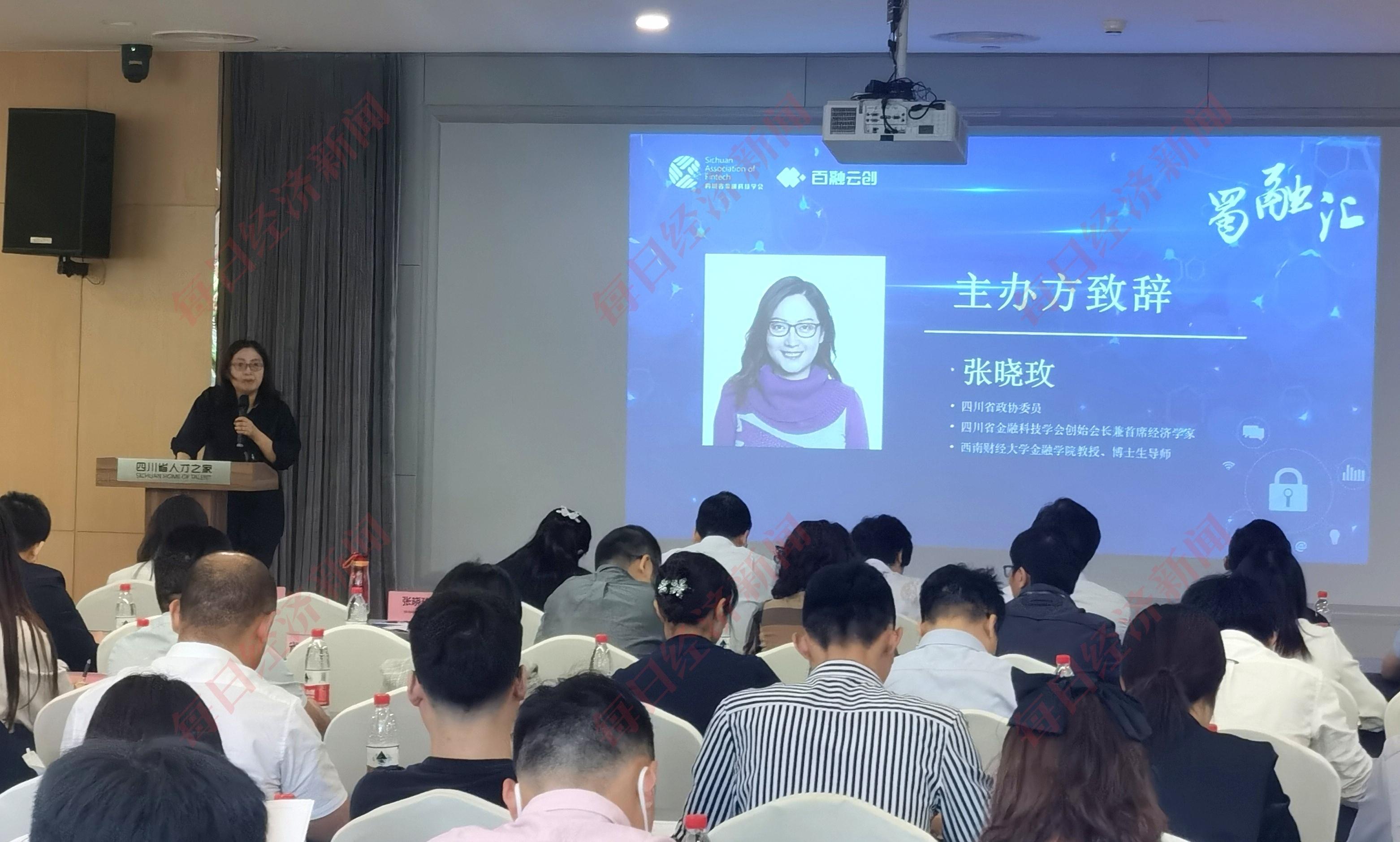 数字货币的发展与监管挑战，最新金融话题探讨