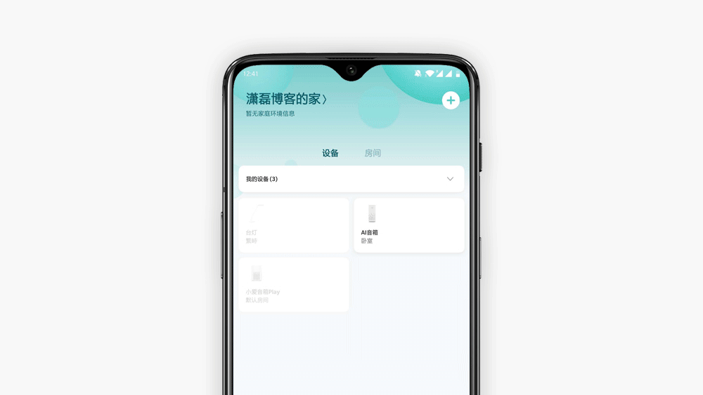 家庭安防的全新选择：小米全屋智能介绍_小米智能安防套装_小米家庭安防系统