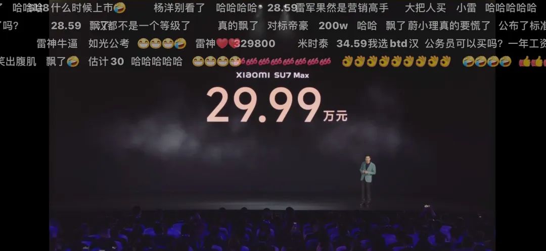 配置与续航：小米汽车的技术优势解读_小米汽车优点_小米汽车的优势和劣势