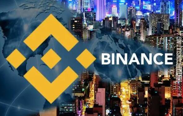 binance交易所