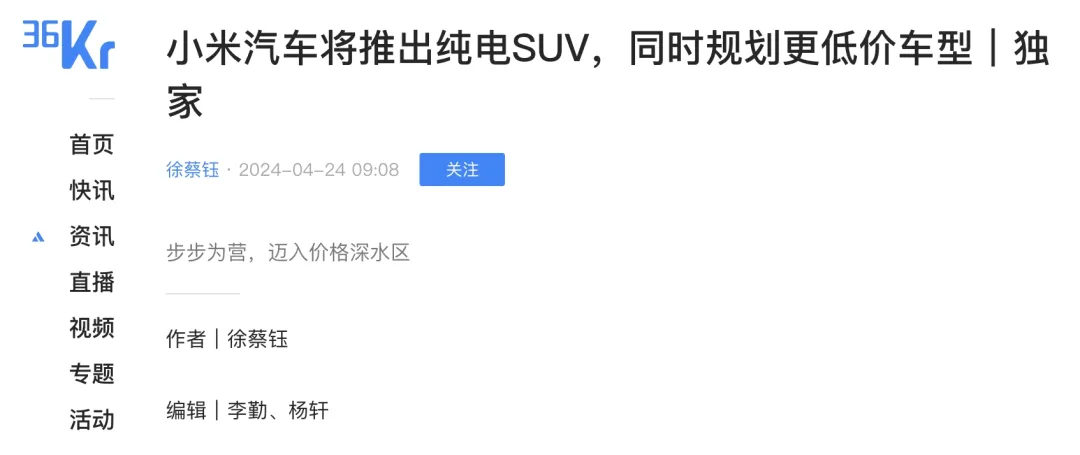 小米进军汽车行业优势_小米涉足汽车_从性能看小米汽车的市场吸引力