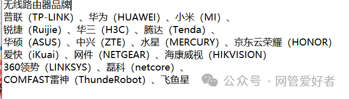 家用无线路由器怎么选？tp-link、华为等品牌选购攻略