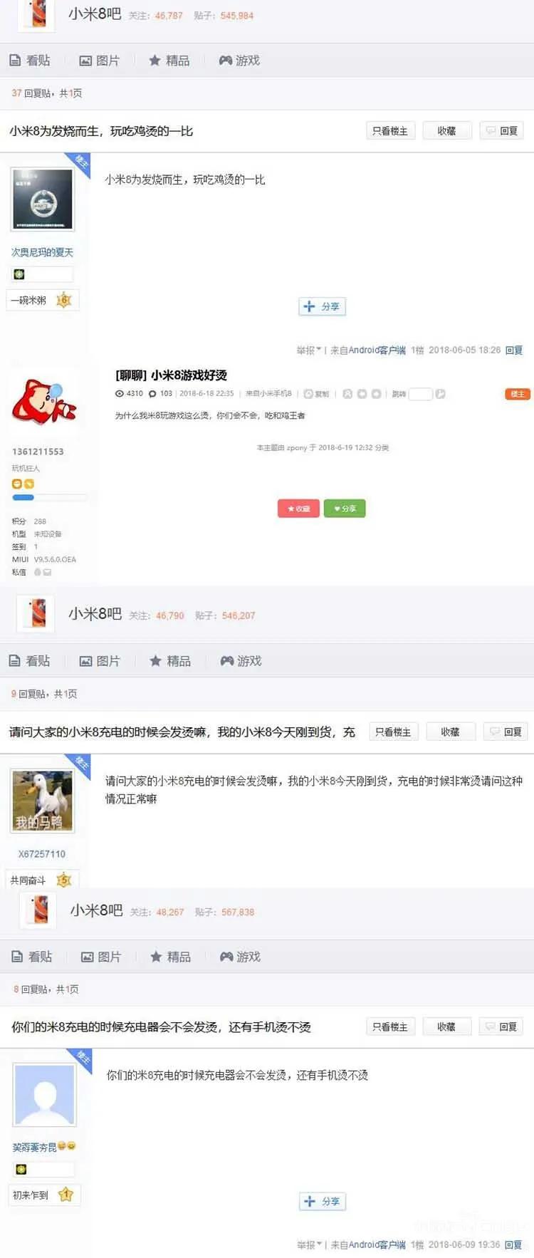 从硬件到软件，小米手机的全面表现_从硬件到软件，小米手机的全面表现_从硬件到软件，小米手机的全面表现