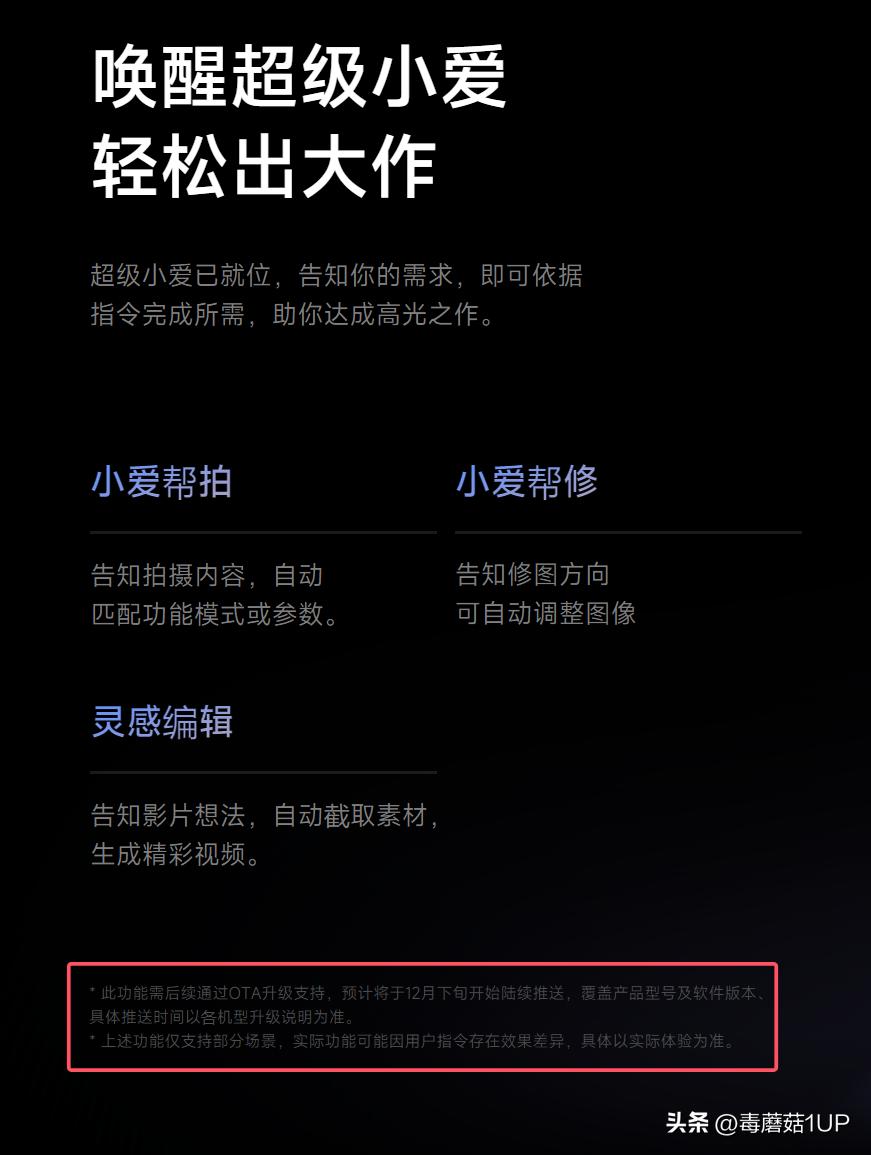 从硬件到软件，小米手机的全面表现_从硬件到软件，小米手机的全面表现_从硬件到软件，小米手机的全面表现