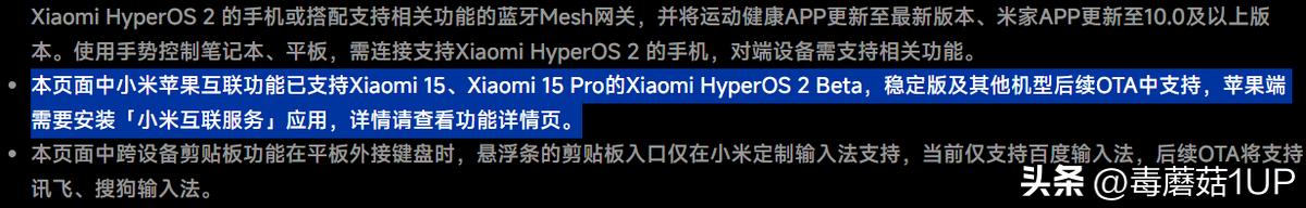 从硬件到软件，小米手机的全面表现_从硬件到软件，小米手机的全面表现_从硬件到软件，小米手机的全面表现