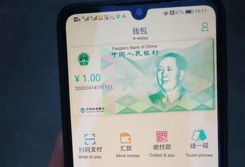数字货币为全球商业带来的便利_全球十大数字货币交易平台_数字货币的便利性