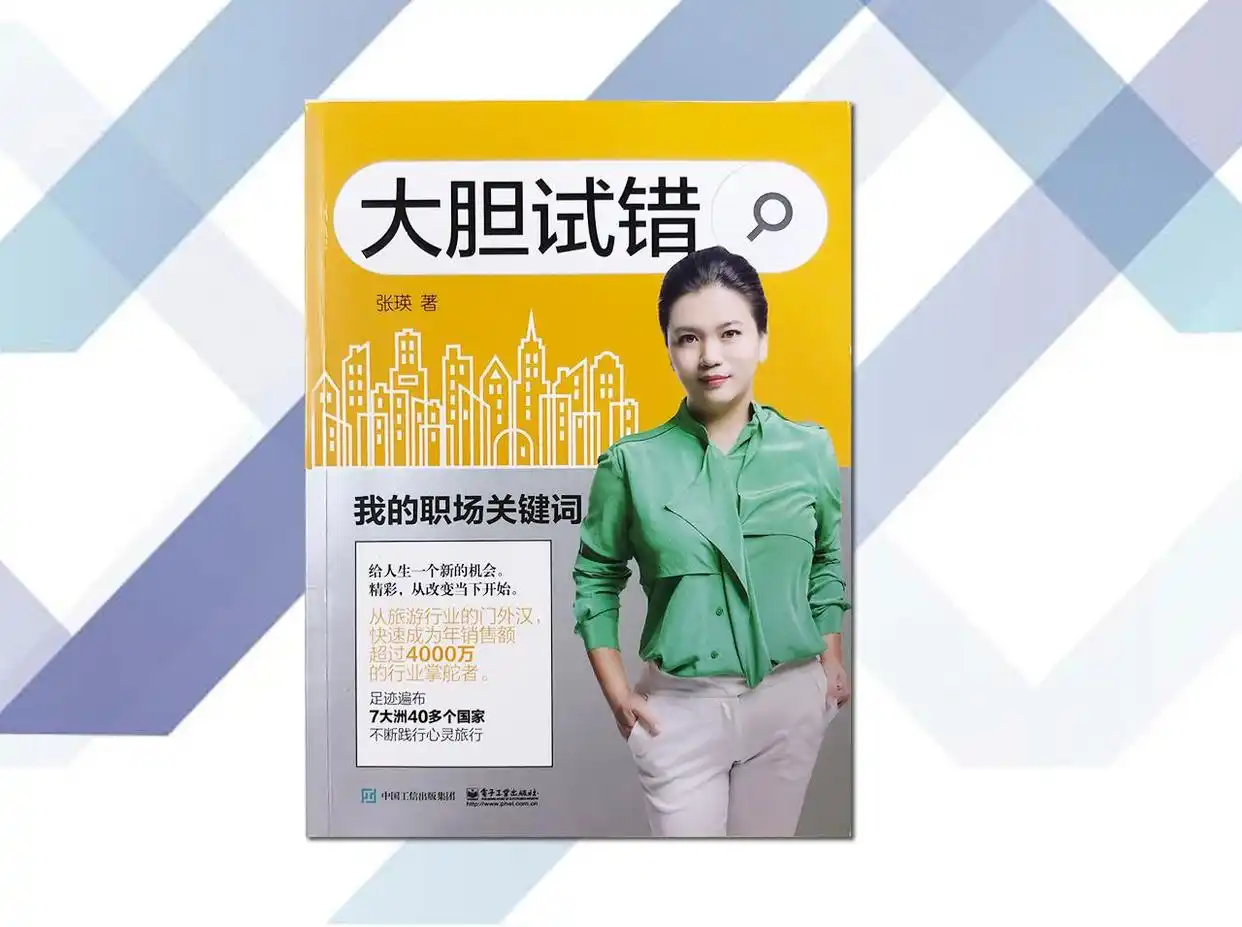 马云失败的_从多次失败到成功：马云的坚持_马云失败后成功的事例