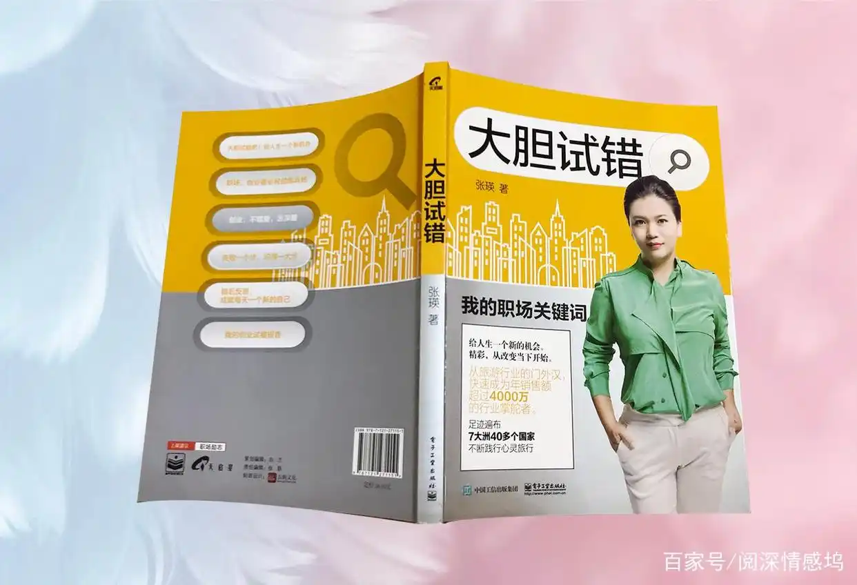 从多次失败到成功：马云的坚持_马云失败后成功的事例_马云失败的