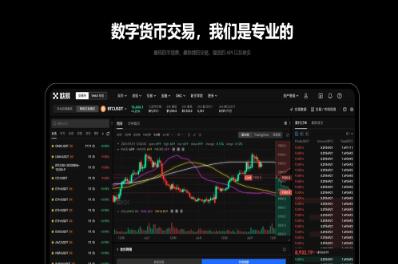 欧意交易所2025最新版下载 欧意安卓版2025下载地址详解