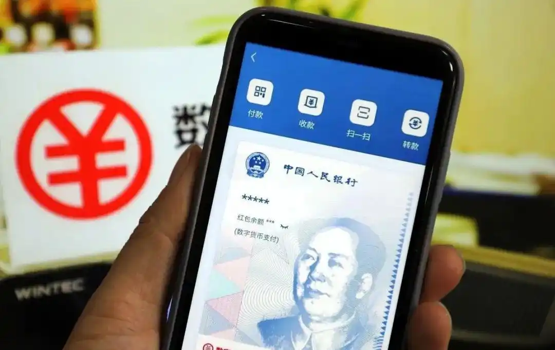 便捷金额什么意思_数字货币的未来：快速便捷的金融服务_数字货币便利店