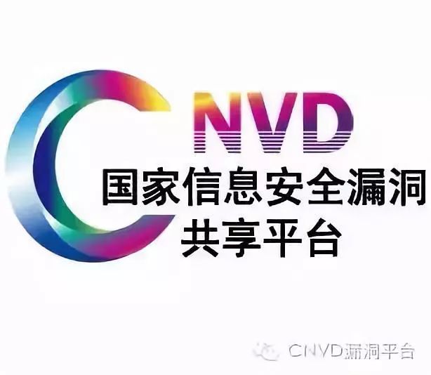 tp官方下载安装app|tp官方下载安卓最新版本|tp官方正版下载-你的数字通用钱包-2020年02月03日 - 09日信息安全漏洞态势研判情况分析