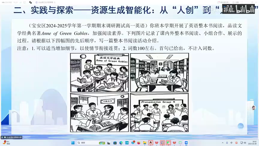 数字货币与在线教育的结合：如何提高学习体验与参与度_货币数字化数字货币_在线数字货币钱包