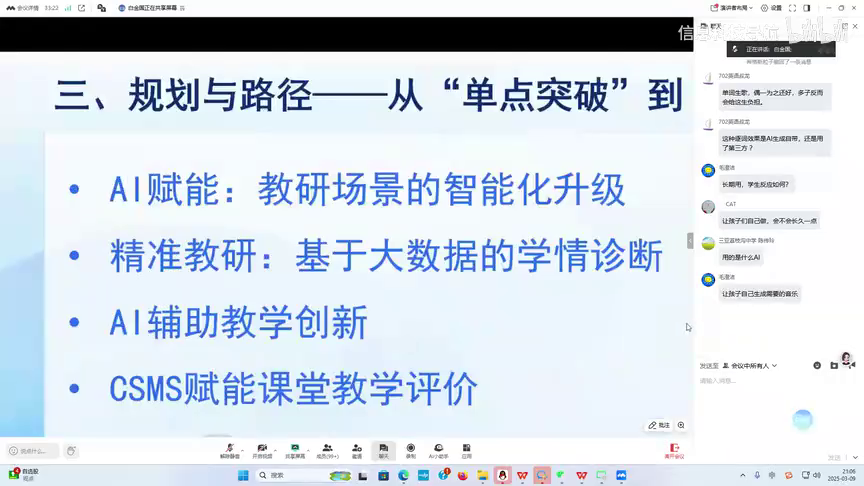 货币数字化数字货币_在线数字货币钱包_数字货币与在线教育的结合：如何提高学习体验与参与度