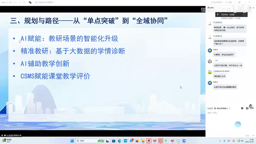 货币数字化数字货币_在线数字货币钱包_数字货币与在线教育的结合：如何提高学习体验与参与度