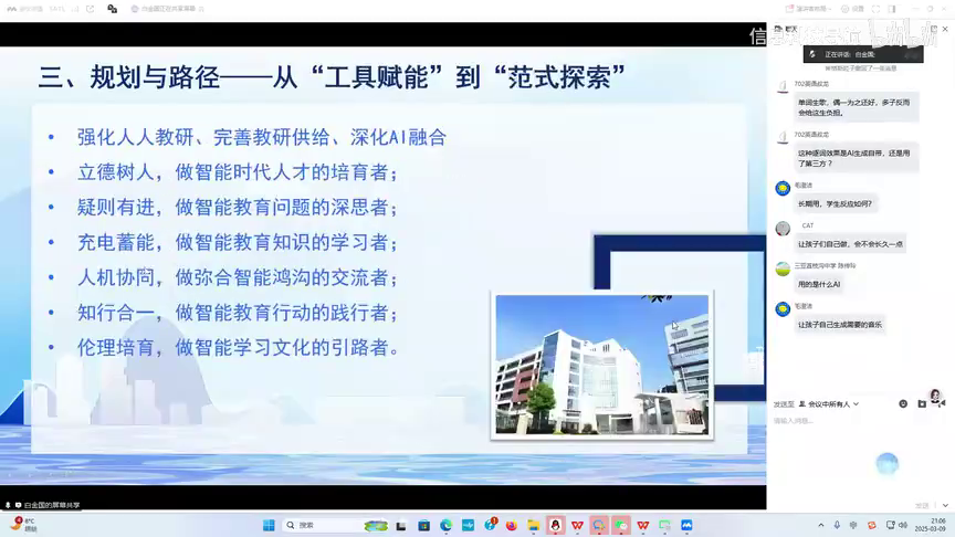 数字货币与在线教育的结合：如何提高学习体验与参与度_在线数字货币钱包_货币数字化数字货币