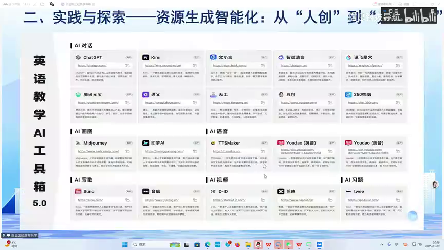 在线数字货币钱包_数字货币与在线教育的结合：如何提高学习体验与参与度_货币数字化数字货币