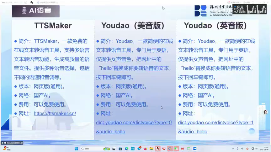 数字货币与在线教育的结合：如何提高学习体验与参与度_在线数字货币钱包_货币数字化数字货币