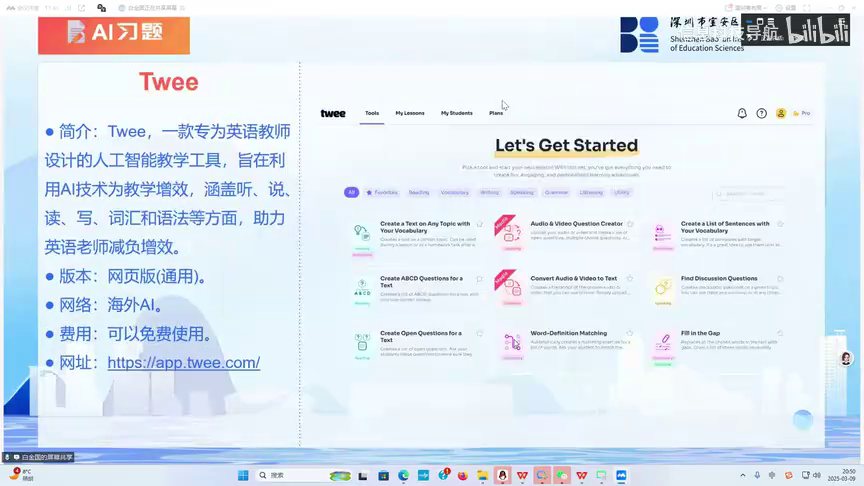 数字货币与在线教育的结合：如何提高学习体验与参与度_在线数字货币钱包_货币数字化数字货币