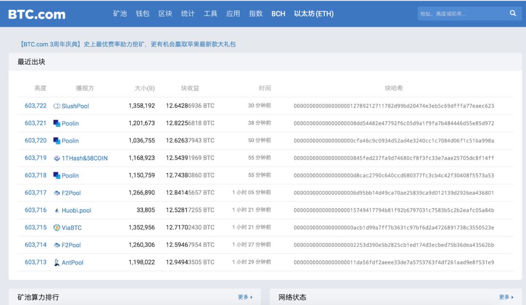 tp官方下载安装app|tp官方下载安卓最新版本|tp官方正版下载-你的数字通用钱包-初入币圈需学至少140个晦涩名词，传统学习方式存弊端