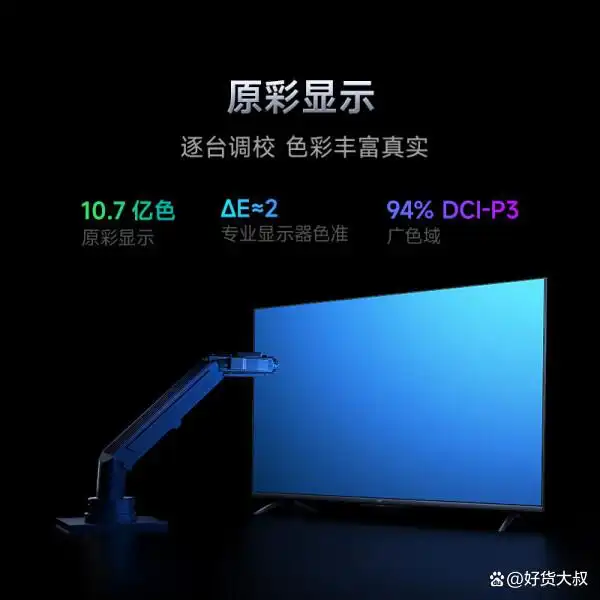 小米全屋智能系统，您家庭的全面助手_小米智能家庭安卓版_小米智能家庭系统app