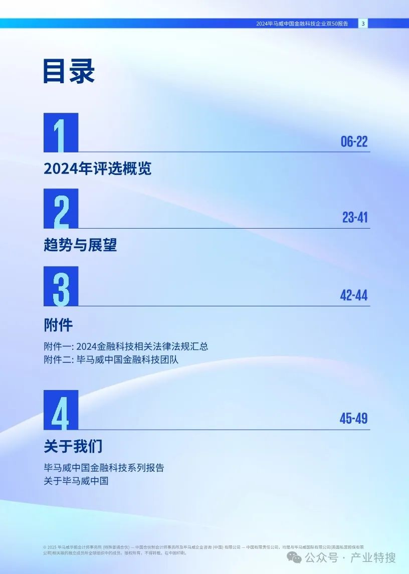 金融科技在数字货币上的应用_数字货币与金融科技：如何共同推动支付领域的创新与发展_金融科技创新下的数字货币展望