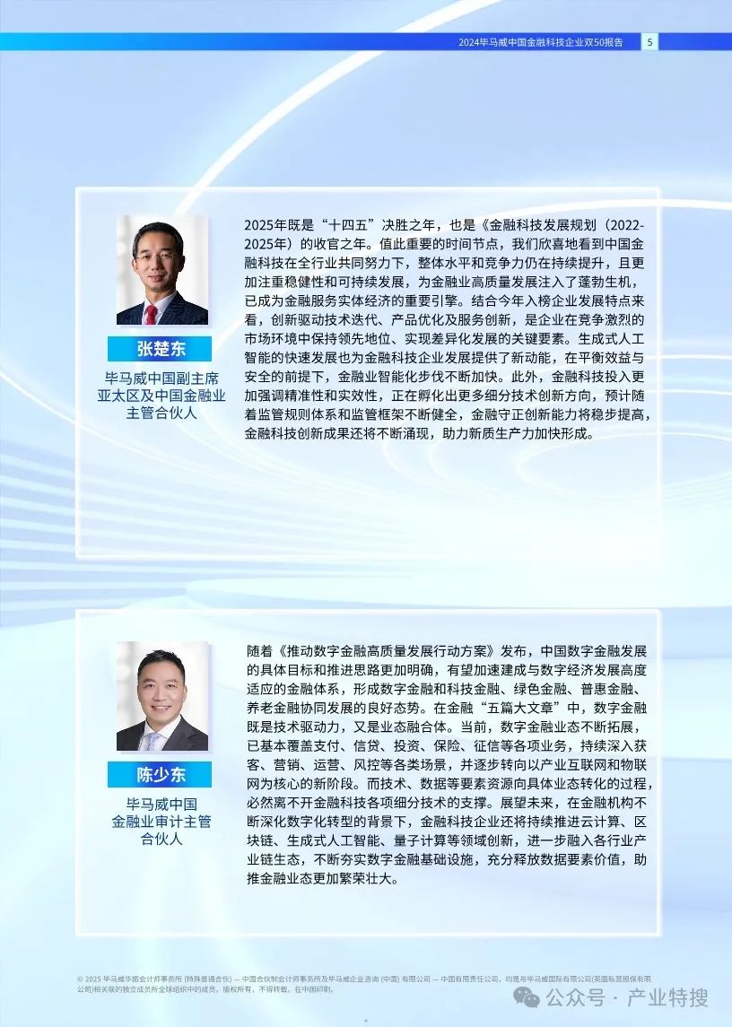 金融科技创新下的数字货币展望_数字货币与金融科技：如何共同推动支付领域的创新与发展_金融科技在数字货币上的应用