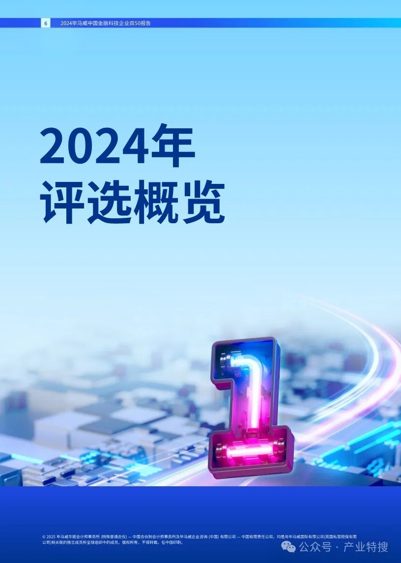 数字货币与金融科技：如何共同推动支付领域的创新与发展_金融科技创新下的数字货币展望_金融科技在数字货币上的应用