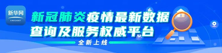 世界政党联合呼吁加强国际合作抗击新冠肺炎疫情